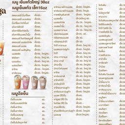 ข้าวกล่อง&กาแฟสดbyTanYong