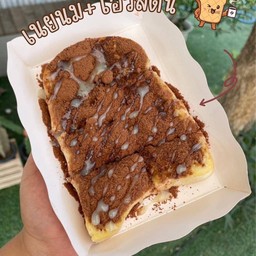 ปังปิ้งเนยนมโอวัลติน1แผ่น