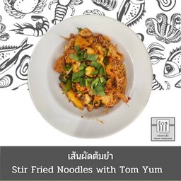 เส้นผัดต้มยำ