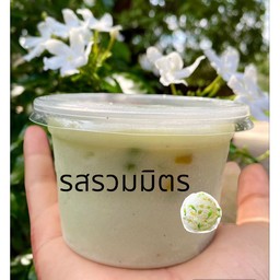 ไอศกรีม รสรวมมิตร ไซส์ s