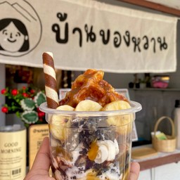 ครอฟเฟิลบานอฟฟี่ (ถ้วย)
