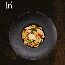 มักเมา ไก่