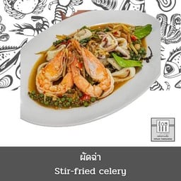 ผัดฉ่า (กับข้าว)