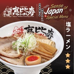 เอบิสึ ราเมน (Ebisu Ramen) Ebisu ramen สาขา ย่าโม โคราช