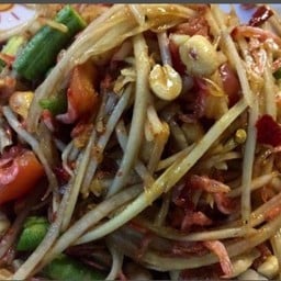 ยุ้ยตำแหลก สมบัติบุรี