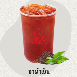 ชามะนาวเดลิ