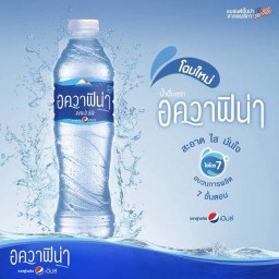 น้ำเปล่าขวดเล็ก