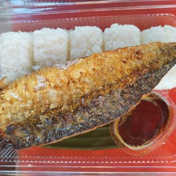 ข้าวปลาซาบะย่าง