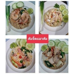 อาหารตามสั่ง ส้มจี๊ดแมวส้ม