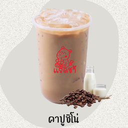 คาปูชิโน่เดลิ