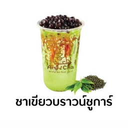 ชาเขียวบราวน์ชูการ์