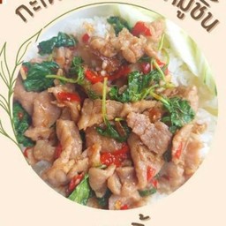 ข้าวกะเพราหมูชิ้น