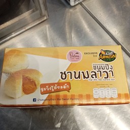 ปังสังขยาลาวา(ชาไทย)