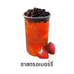 ชาสตรอเบอร์รี่