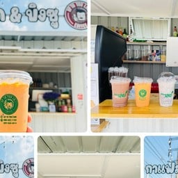 Up2You Chafe' @Loei รับที่ร้านใหญ่อัพทูยูเลย บ้านติ้ว -