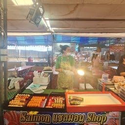Salmon แซลมอน Shop Don Buri Sushi ตลาดพัฒนาการ 34 (ข้างตึกทรู ทาวเวอร์ 2)