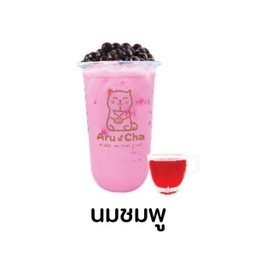 นมชมพู