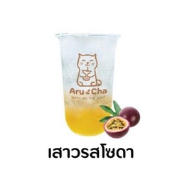 เสาวรสโซดา
