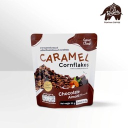 คาราเมลคอร์นเฟลกส์ รสช็อกโกแลตอัลมอนด์ ขนาด 32 กรัม
