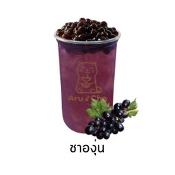 ชาองุ่น