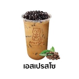เอสเปรสโซ