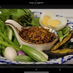 ชุดน้ำพริกไตปลาแห้ง