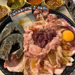 ชุดหมูกระทะ รวม