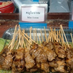 เกรซหมูปิ้ง by เรวัฒน์