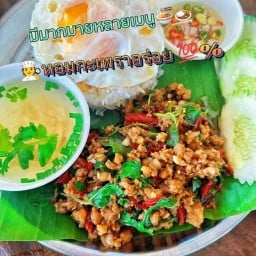 อาหารตามสั่งแม่บ้าน เอื้ออาทร สาย4 ตึก 3