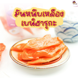 MENU_1599388mZ_1691555745