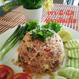 ข้าวผัดเนื้อ
