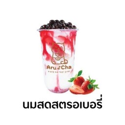 นมสดสตรอเบอร์รี่
