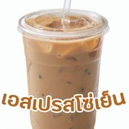 Ai Coffee