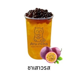 ชาเสาวรส