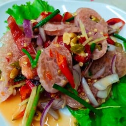 ยำแหนม