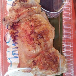 ข้าวไก่เทริยากิ