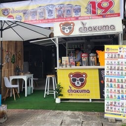 ชานมไข่มุก chakuma บุญถาวร รังสิต ชานมไข่มุข chakuma 903 บุญถาวร รังสิต