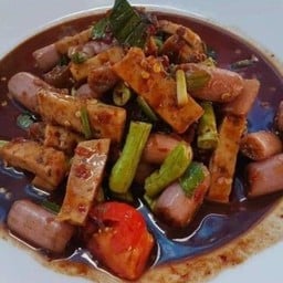 ตำสายบัวหมูยอ