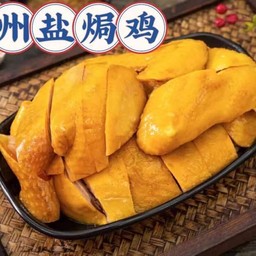 ไก่ต้มน้ำปลา