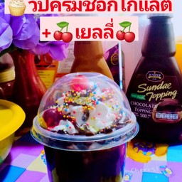 วิปครีมช็อกโกแลต+เยลลี่