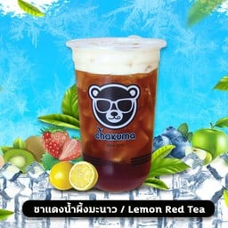 ชาแดงน้ำผึ้งมะนาว