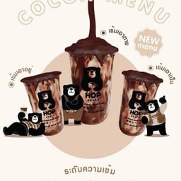 HOP Chafe (ฮ็อป ชาเฟ) ศาลาแดง