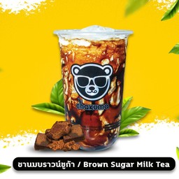 ชานมบราวน์ซูก้า