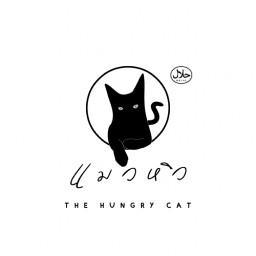 แมวหิว The hungry cat