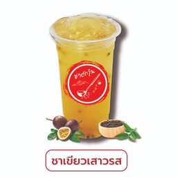 ชาเขียวเสารส