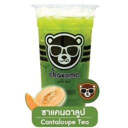 ชาแคนตาลูป