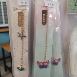 ที่คั่นหนังสือ