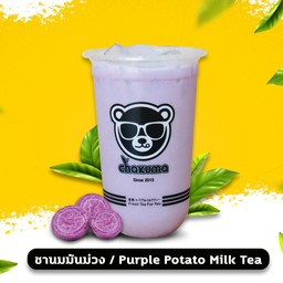 ชานมมันม่วง