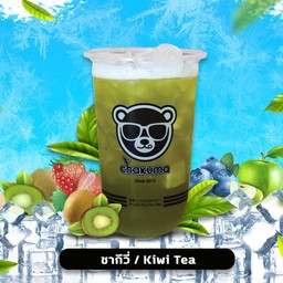 ชากีวี่