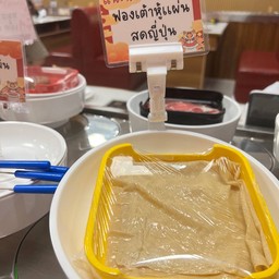 ฟองเต้าหู้แผ่นสดญี่ปุ่น